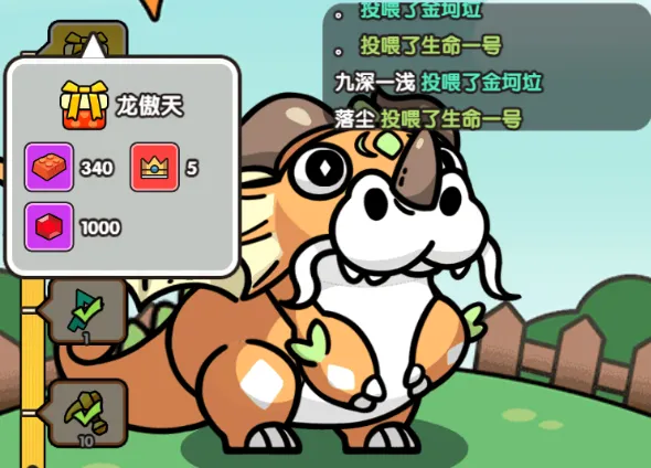次神光之觉醒端午孵蛋双倍喂养技巧攻略