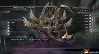 最后的起源中阿尔库俄涅的技能是什么？