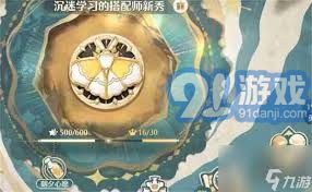 无限暖暖炽念如诗属性是什么？