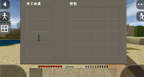 生存战争2.3原版游戏下载 生存战争2.3原版游戏下载
