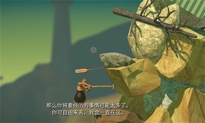 掘地求生手机版下载 掘地求生手机版下载