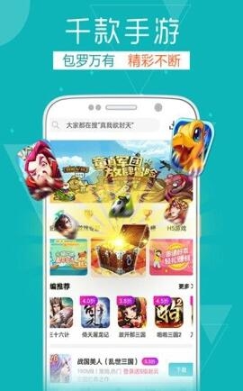 TT玩加手机版app TT玩加手机版app