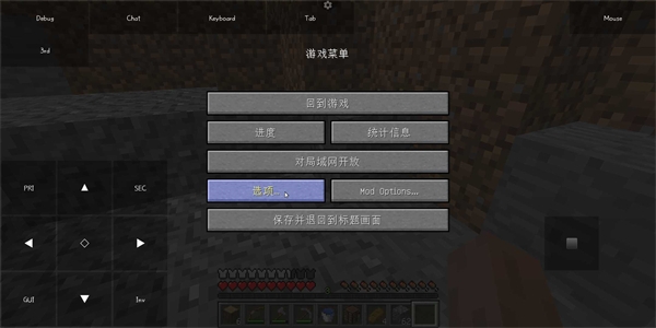 我的世界JAVA版下载手机版最新 我的世界JAVA版下载手机版最新