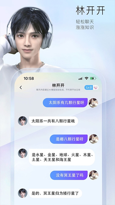 小侃星球app下载 小侃星球app下载