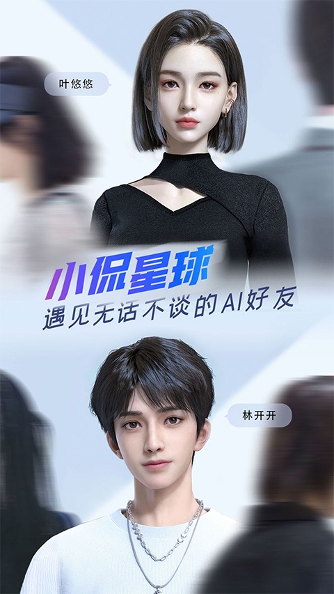 小侃星球app下载 小侃星球app下载