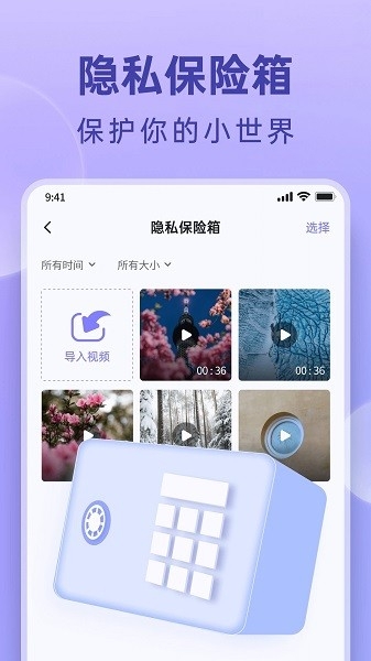 米果相片大师下载安装手机版 米果相片大师下载安装手机版