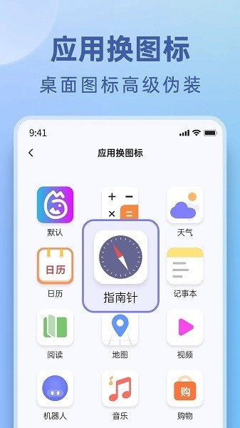 米果相片大师下载安装手机版 米果相片大师下载安装手机版