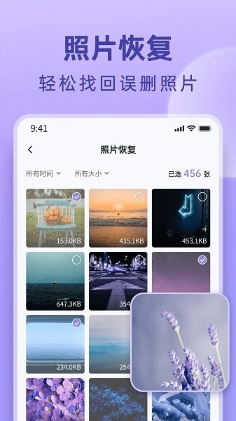 米果相片大师下载安装手机版 米果相片大师下载安装手机版