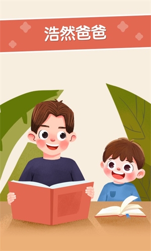 口袋故事手机版下载 口袋故事手机版下载