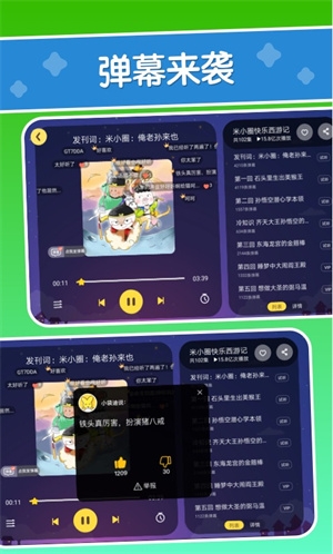 口袋故事手机版下载 口袋故事手机版下载