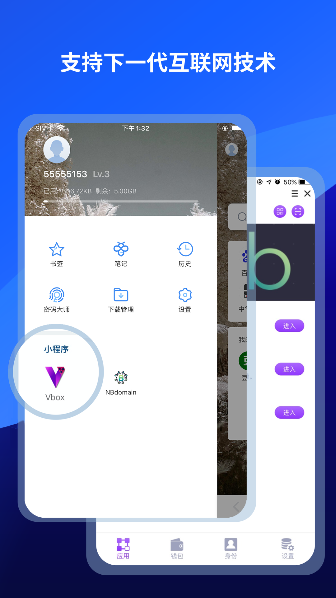 傲游maxthon浏览器 傲游maxthon浏览器