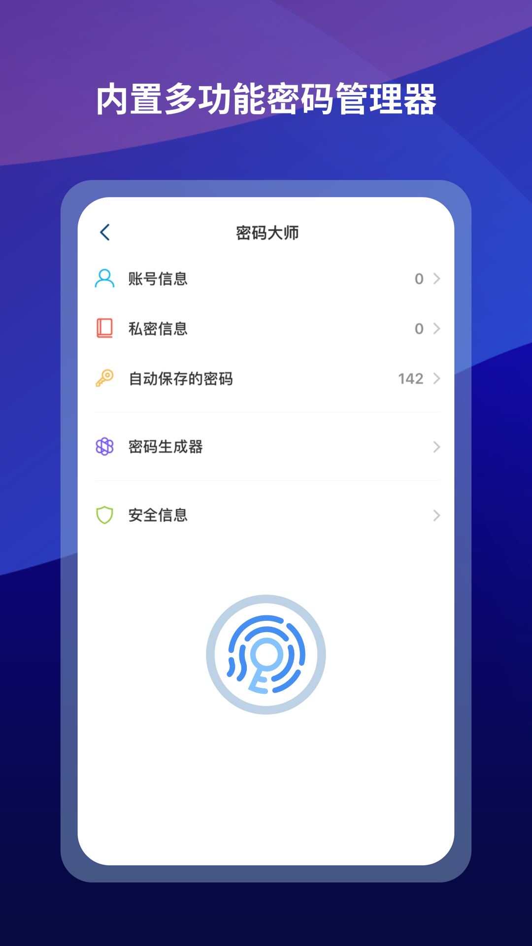 傲游maxthon浏览器 傲游maxthon浏览器