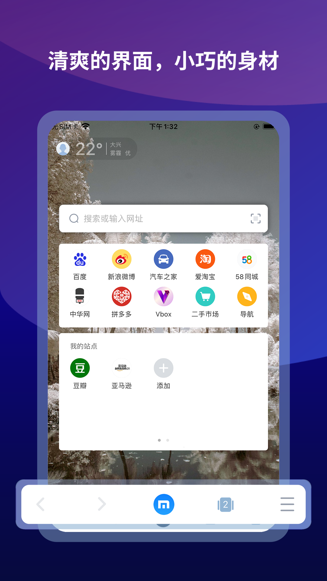 傲游maxthon浏览器 傲游maxthon浏览器