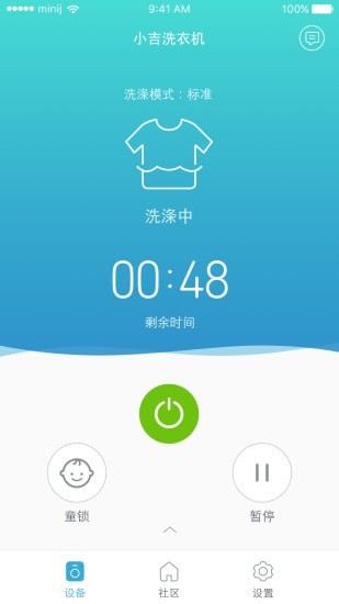 小吉科技app 小吉科技app