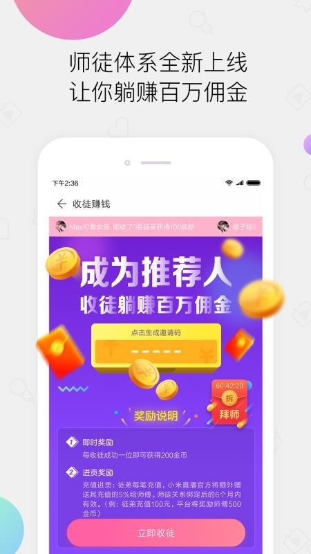 小米直播app免费版下载 小米直播app免费版下载
