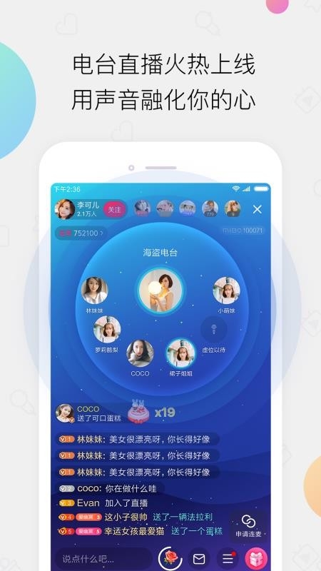 小米直播app免费版下载 小米直播app免费版下载