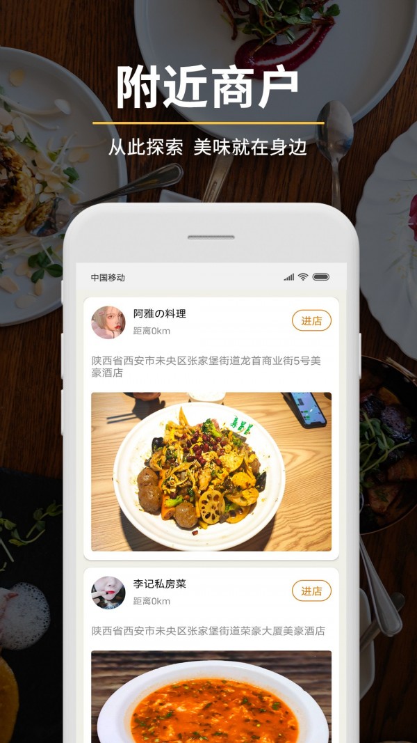 益客轻创app 益客轻创app