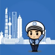 上海交警app下载最新版本