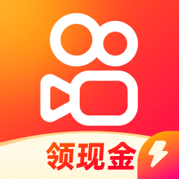 快手极速版免费下载2024赚钱版