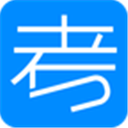 考试在线APP