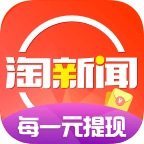 淘新闻app下载