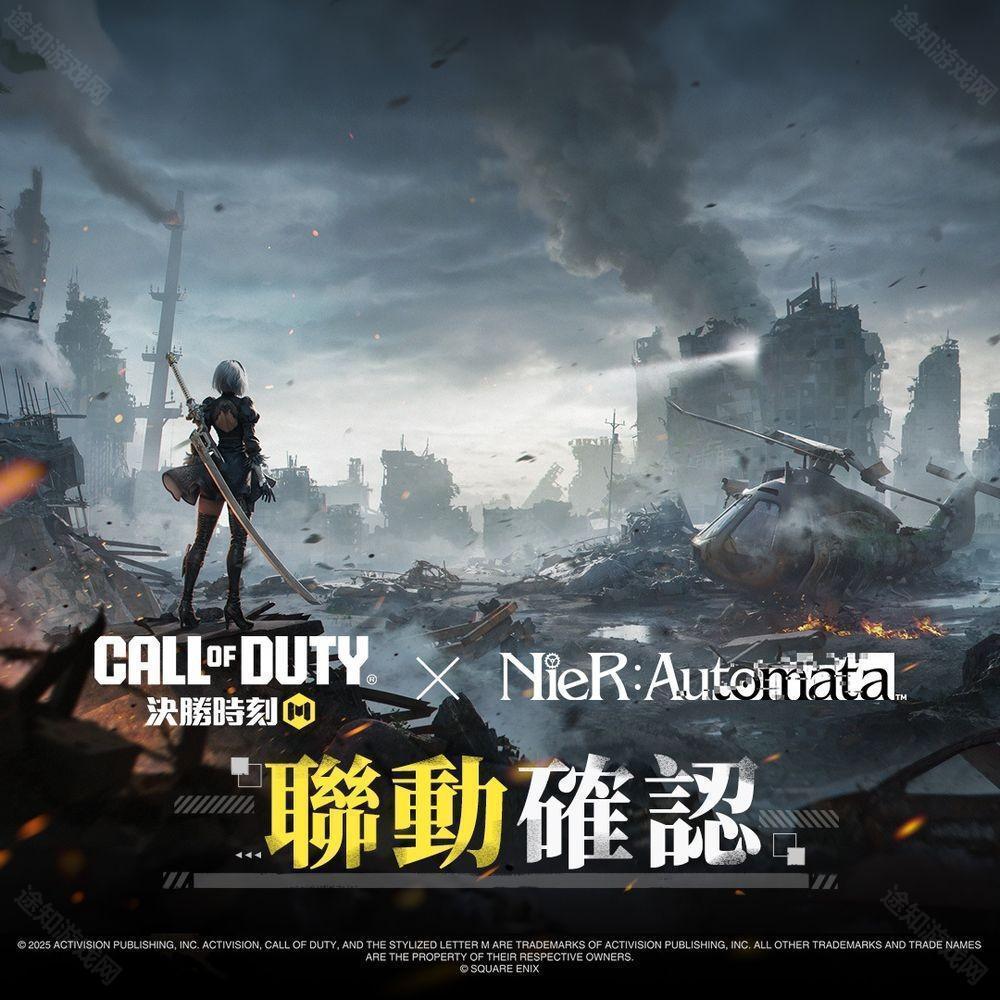 Call of Duty Mobilex尼尔 自动人形联动确认
