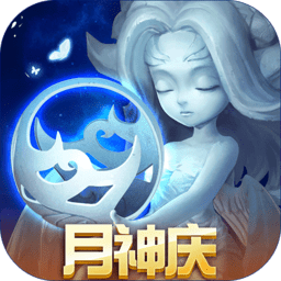 网易手游迷雾世界