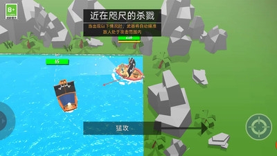 航海冒险王最新版下载 航海冒险王最新版下载