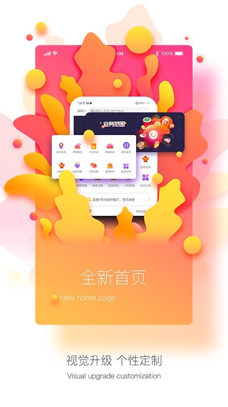 点点折app 点点折app