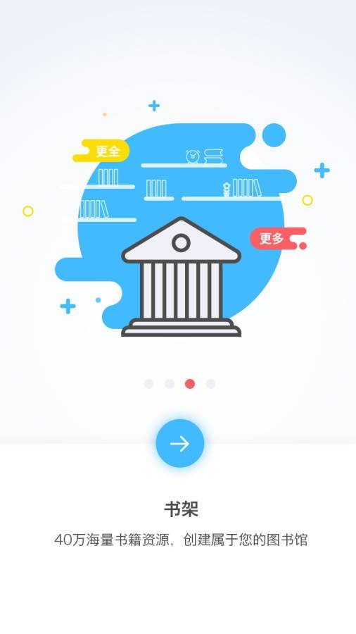 塔塔读书app下载 塔塔读书app下载