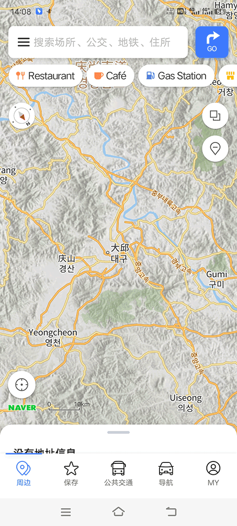 NAVER地图下载 NAVER地图下载