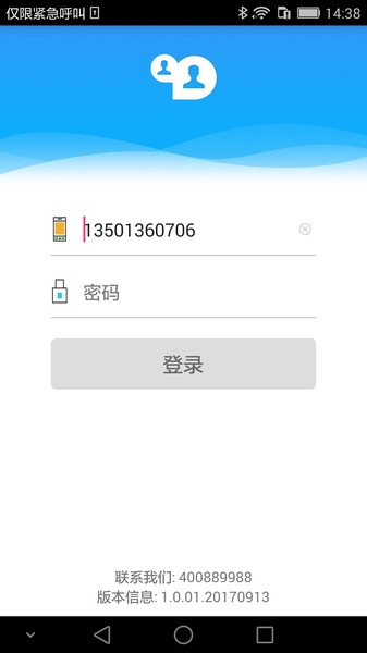 云视讯手机app下载官网 云视讯手机app下载官网