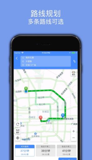 百斗导航 百斗导航