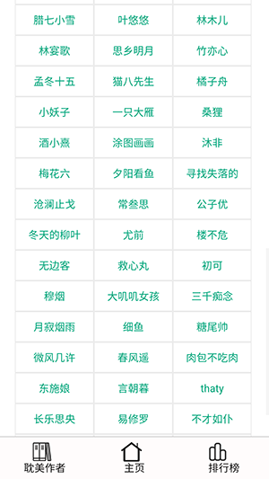 256中文网最新版下载 256中文网最新版下载