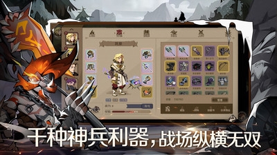 时间之钥最新版下载 时间之钥最新版下载