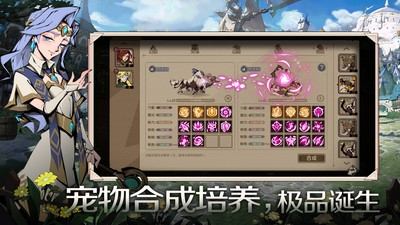 时间之钥最新版下载 时间之钥最新版下载