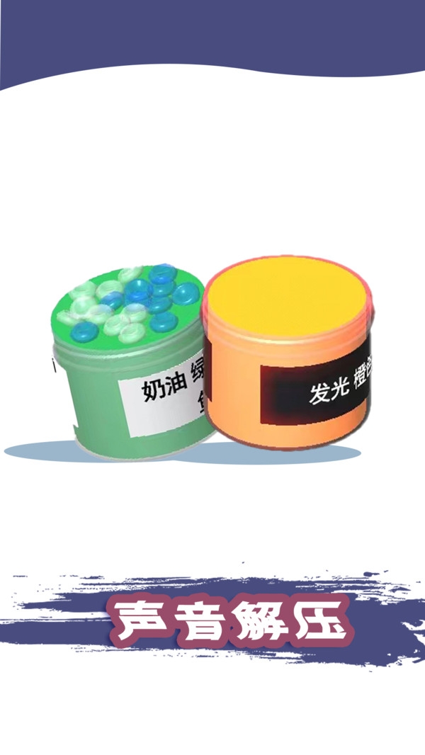 粘土模拟器正版下载 粘土模拟器正版下载
