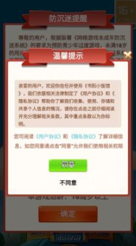 书阳小饭馆游戏下载 书阳小饭馆游戏下载