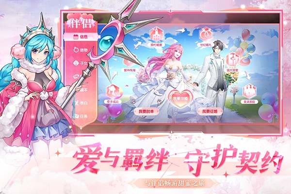 风色传说手游下载 风色传说手游下载