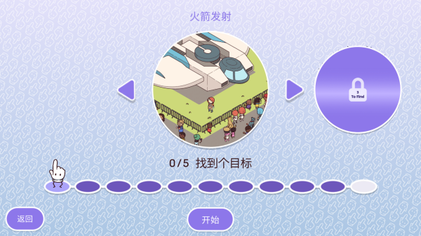 时代之下2发现下载 时代之下2发现下载
