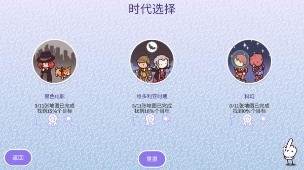 时代之下2发现下载 时代之下2发现下载