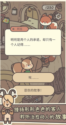 橡子屋官网版 橡子屋官网版