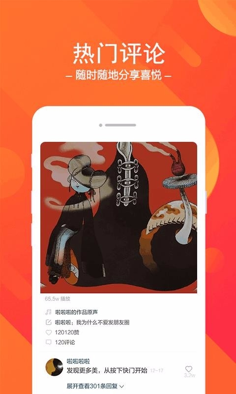 星座小视频app下载 星座小视频app下载