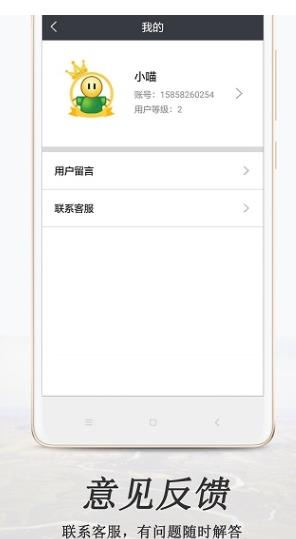 手机定位搜索 手机定位搜索