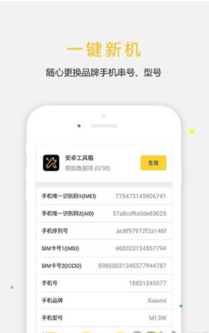 天下任我行pro版 天下任我行pro版