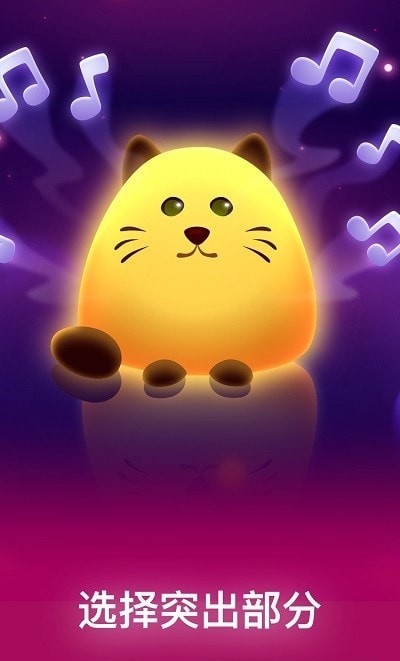 魔术夜灯(Nighty Lantern)app 魔术夜灯(Nighty Lantern)app