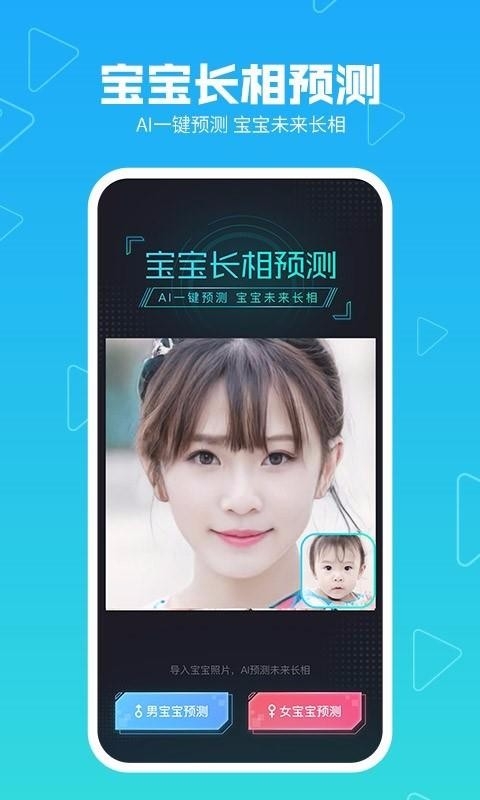 美拍官方版下载 美拍官方版下载