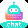 chat智聊输入法下载