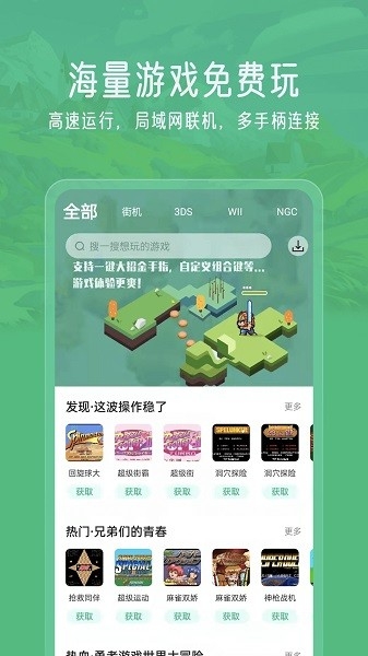 小马模拟器下载官方版 小马模拟器下载官方版