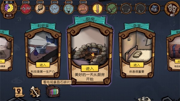 荒原破解版无限资源app下载 荒原破解版无限资源app下载